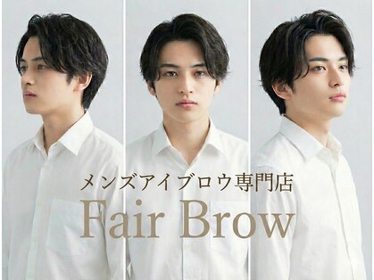 メンズアイブロウ専門店　FairBrow　本厚木店【眉毛/眉スタイリング】の写真