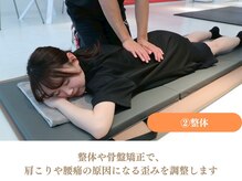 トキエル 岐阜店(TOKIEL)/【美容整体×筋力トレーニング】