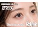 シルフ 調布(Sylph)の写真