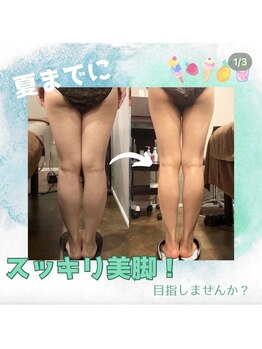 ソワ(sowa)/