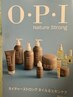 【NEW★導入】OPI贅沢ハンドorフットスパ★角質・甘皮ケア付 60分 ¥6500