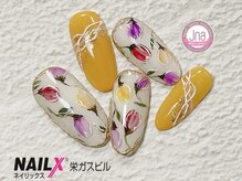 ネイリックス 栄ガスビル(NAILX)/