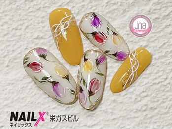ネイリックス 栄ガスビル(NAILX)/