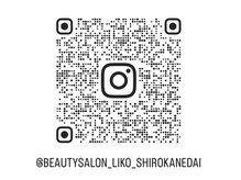 リコ 白金台(Liko)/LIKO【リコ】Instagram開設♪