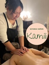 カミリ(Kamili)&nbsp;青木 美由紀