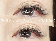 ラグネリ―(luxunery)/ボリュームラッシュ