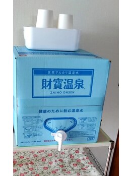 くつろぎ/セルフの温泉水を置いています！