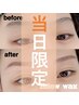 《本日来店限定》眉毛デザインWAX＋眉カット＋メイクレクチャー¥5000→