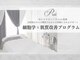 ピュアル 川口(Pual)の写真