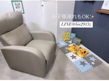 アネロ(anello)の雰囲気（ご年齢によってはお子様のご同伴も可能です＾＾ご相談ください♪）