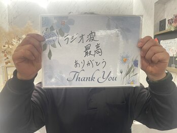 リエル(RIEL)/【お客様の素敵なメッセージ】