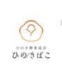 ひのきばこ 吉村