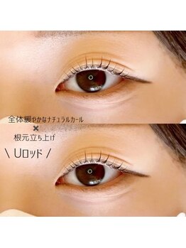 リリフリー(riri Free)/【持ち良し】まつ毛パーマ