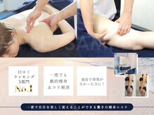 シェリスパ(Cheri Spa)