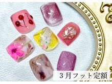 ワンフォアスマイル 北谷店(One for smile)/フットジェル/定額デザイン