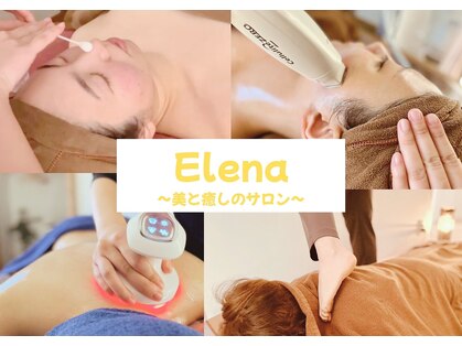 エレナ(Elena)の写真