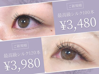 アイラッシュ サロン ブルーミング(Blooming)の写真