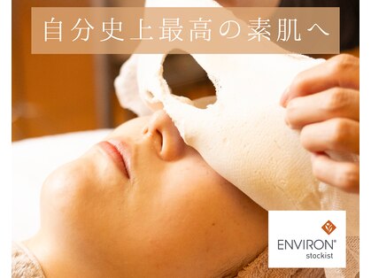 岩川治療院の写真