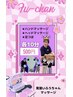 【見習いふうちゃん】ボディケアorオイルリンパ+炭酸ヘッド 60分 ¥4300