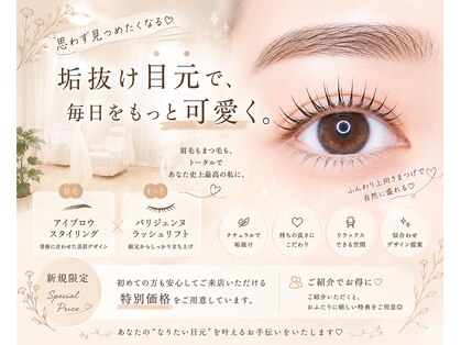 エトワール 下北沢(Etoile)の写真