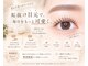 エトワール 下北沢(Etoile)の写真