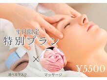 プシュケ(Psyche)