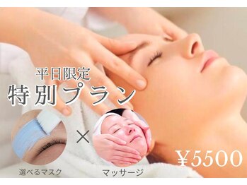 プシュケ(Psyche)の写真/お得に体験!ワンランク上の美肌を目指すなら◎お出かけやイベント前◎艶肌エステで気分もリフレッシュ☆