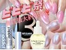 【ビビビ祭】人気商品が最大半額!ワンカラー*マグネット*持ち込み選択可