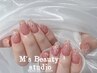 《自爪》★ジェルネイル★やり放題・持ち込み≪90分≫ ¥10990