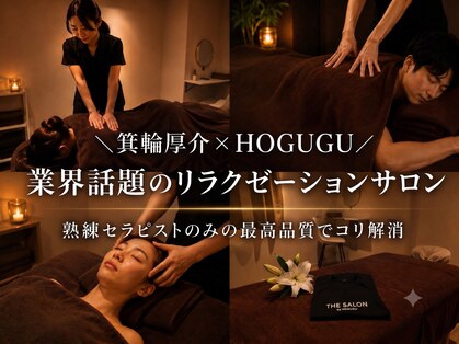 ザ サロン バイ ホググ 麻布十番店(THE SALON by HOGUGU)の写真