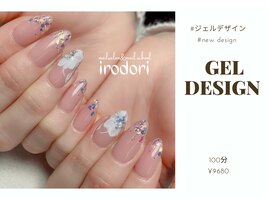 長めのお爪にジェルアート