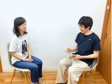 代々木美容鍼灸サロン さくら/カウンセリング