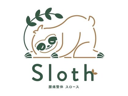 スロース(Sloth)の写真