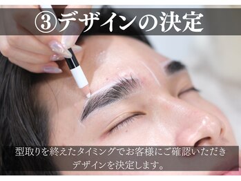 オーメンズ 名古屋高岳本店/メンズ 眉毛WAX/眉毛サロン