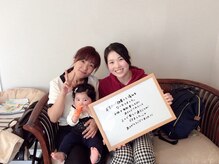 学園の森整体院/お客様の声