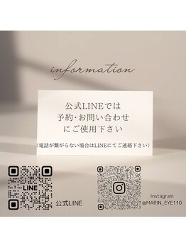 リ トゥルー 大宮(re true)/公式LINEとInstagram