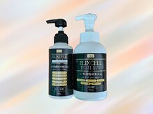 鍼灸整体院アレンジ/クレンジングと洗顔ウォッシュ