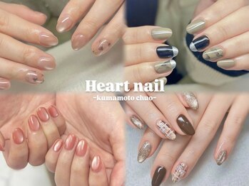 はあとねいる 熊本中央店