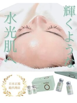 マリアージュ ビューティ 銀座(Mariage Beauty)/WiQoワイコW水光ピール