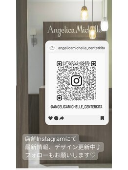 アンジェリカミッシェル センター北店/【センター北店Instagram】