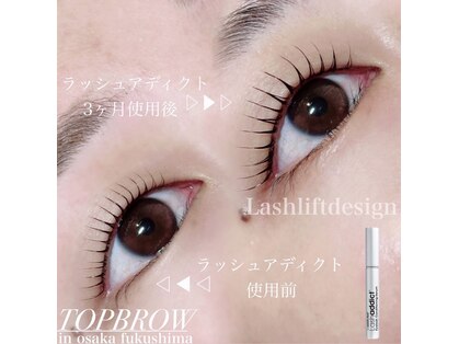 トップブロウ 梅田茶屋町(TOP BROW)の写真