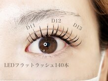 カラー(KOLOR)/LEDフラットラッシュ