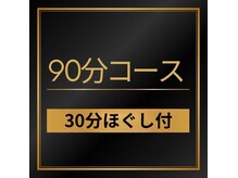 仙豆のちから 金山店
