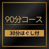 仙豆のちから 金山店