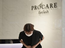 プロケア 有楽町マルイ店(PROCARE)の雰囲気（ぜひお越し下さいませ！）