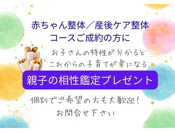 フィール ベスト(feel best)