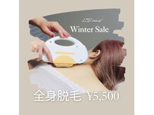 リブメイド(LIB maid)の雰囲気（【全身脱毛￥5500】VIO込/顔・首・うなじ無）