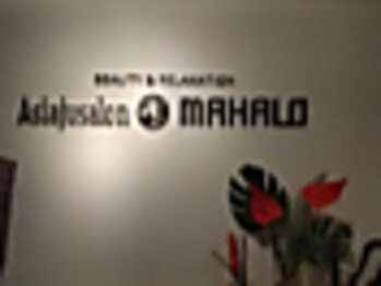 Asiaju salon MAHALO-マハロ-【リンパマッサージ/もみほぐし/足つぼ/ヘッドスパ】の写真/【お仕事帰りにスッキリ解消♪】眼精疲労からくる蓄積した首肩こりも、ベテランの手技で軽やかな状態へ導く