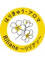 リリアン(Riliane)/古子千晴