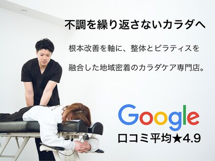 プロテクト 円山裏参道(PROTECT)の写真